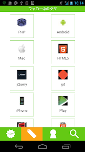 Free Qiitarian APK