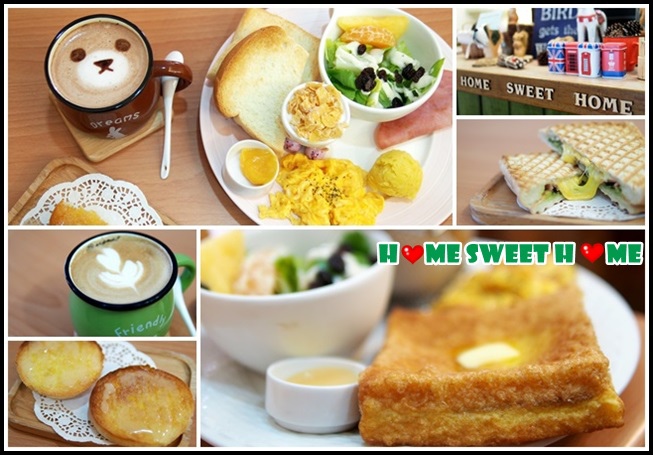 高雄早午餐|home sweet home 正港的港式法蘭西多士早午餐