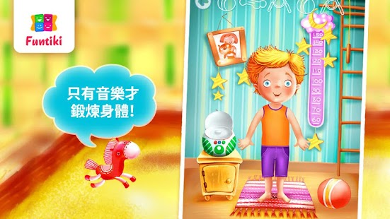 免費下載教育APP|你好一天：早晨– 兒童的遊戲 app開箱文|APP開箱王