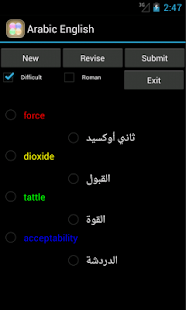 Arabic English Tutor Screenshots 4