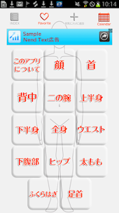 How to download ダイエットに効くつぼ lastet apk for pc