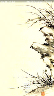 orchidstones inkwash wallpaper Screenshots 0