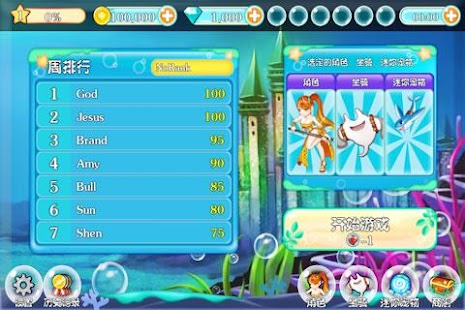 Download 深海骑士 APK