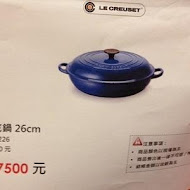 搶鍋