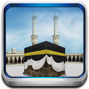 Hajj Umrah Guide English FREE 2.2