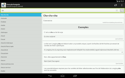 French-Hungarian Dictionary Screenshots 7