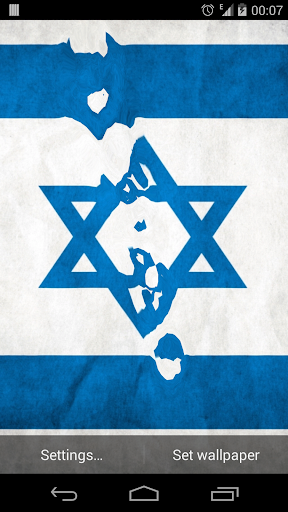 Magic Flag: Israel