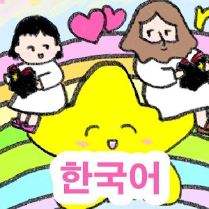 만화 성경 만화 예수 COMIC BIBLE FULL logo