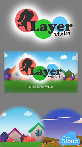 【免費解謎App】레이어(Layer) - 천년석 복원 이야기-APP點子