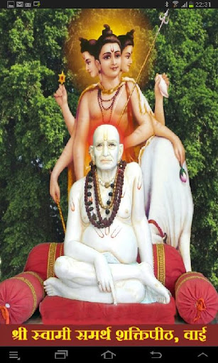 Shree Swami Samarth - Sankalan