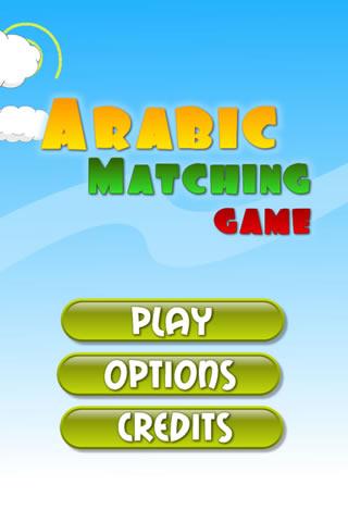 Arabic Matching Game