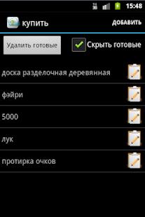 How to install Облачный блокнот 1.35 mod apk for android