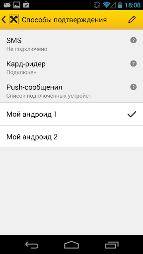 免費下載財經APP|Мобильный банк R-Mobile app開箱文|APP開箱王