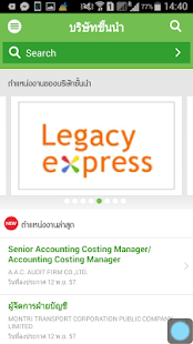Free M2Fjob APK for Android