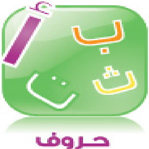 Arabic Letters and Words 1.0.0
