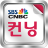 컨닝 SBSCNBC(주식,증권,주식투자,주식정보) mobile app icon