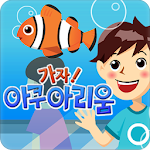 Cover Image of Download GO Aquarium 1.0 APK