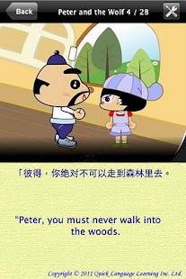 How to download Peter and the Wolf 4.0.9 apk for laptop