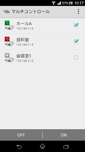 免費下載商業APP|Projector Remote app開箱文|APP開箱王