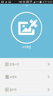 How to install 프린트 올 (PrintAll) 3.0.3 apk for laptop