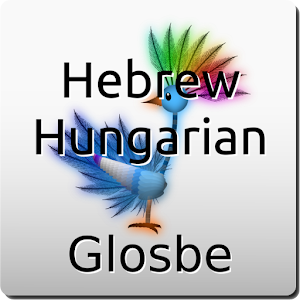 Hebrew-Hungarian Dictionary 2.1.7