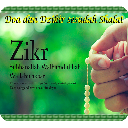 【免費書籍App】Doa dan Dzikir sesudah Shalat-APP點子