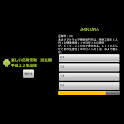 楽しい応用情報　過去問H22 logo