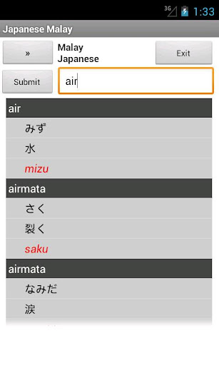 Japanese Malay Dictionary