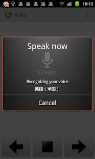 How to mod Kuku(to master Multiplication) 2.0.0 unlimited apk for bluestacks