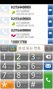 How to install Phone Sound-LightSaber 20150217 mod apk for laptop