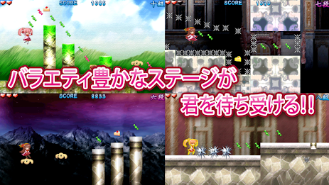 MOE DROID RUN & JUMP ACTION!! poster 8