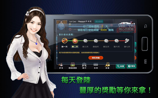 免費下載博奕APP|百家樂 Baccarat — 真實賭場模擬 app開箱文|APP開箱王