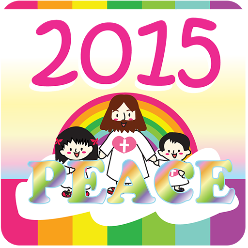 2015 台灣公眾假期年曆 Taiwan TW 工具 App LOGO-APP開箱王