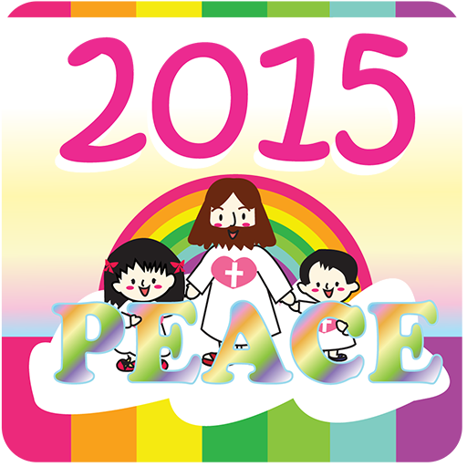 2015 台灣公眾假期年曆 Taiwan TW LOGO-APP點子