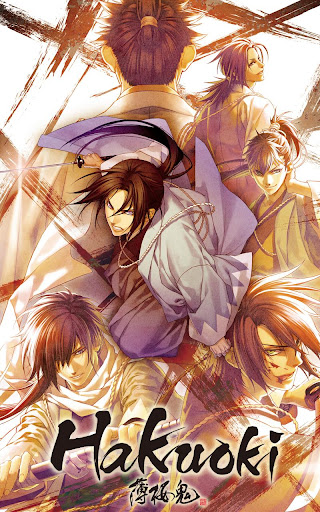 Hakuoki