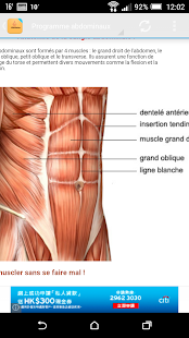 How to download Expert Musculation 1.0 apk for pc