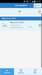 How to install Smart iNurse patch 1.0.10 apk for laptop