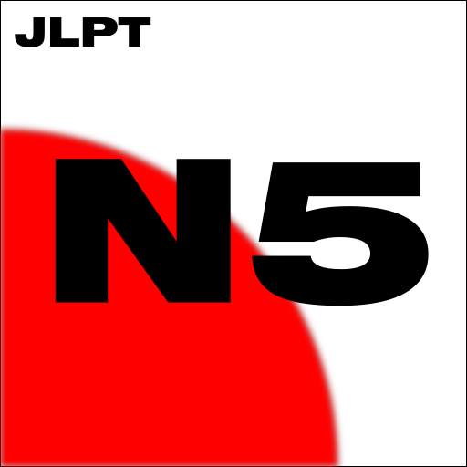 JLPT N5 PREPARATION LOGO-APP點子