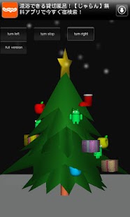 Free Download Decoration Tree Free APK