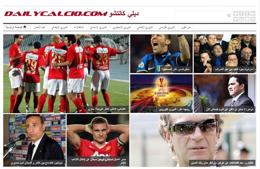 DailyCalcio.com