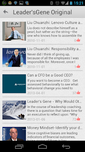 Download 领导力文摘Leader's Digest APK for Android