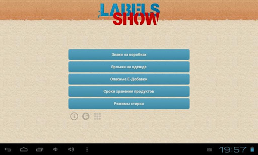 【免費工具App】Labels Show Pro.-APP點子