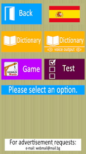 Foreign Words Pro Screenshots 2