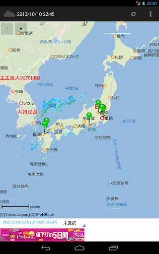 あまぐもの地図