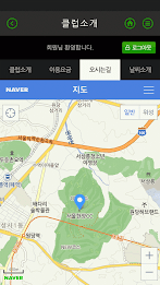 한양컨트리클럽 모바일 poster 7