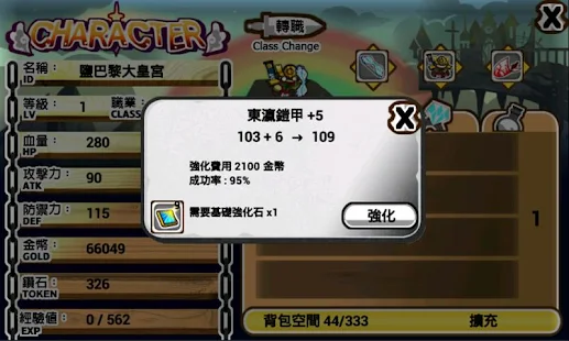 Treasure Looter - screenshot thumbnail