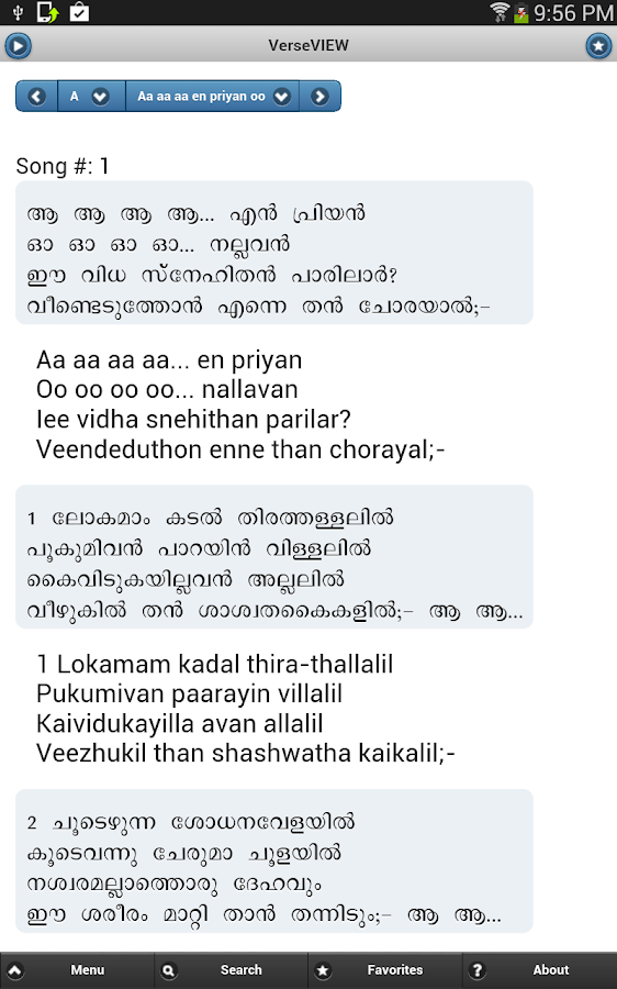 Malayalam Christian Song Book - Android Apps on Google Play