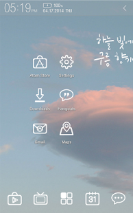 Free 6:00 PM Atom Theme APK