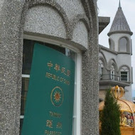 大黑松小倆口 - 埔里元首館