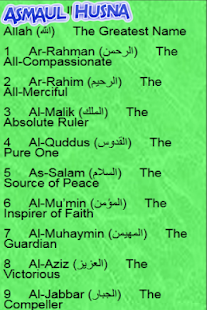 How to install Asmaul Husna 99 Names of Allah lastet apk for laptop